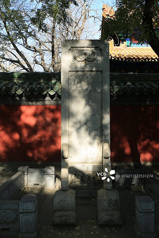北京国子监街西侧下马碑图片素材