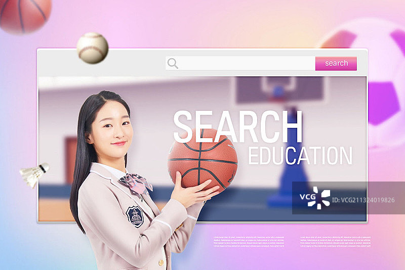 编辑图像搜索教育与女学生抱篮球在浏览器前图片素材