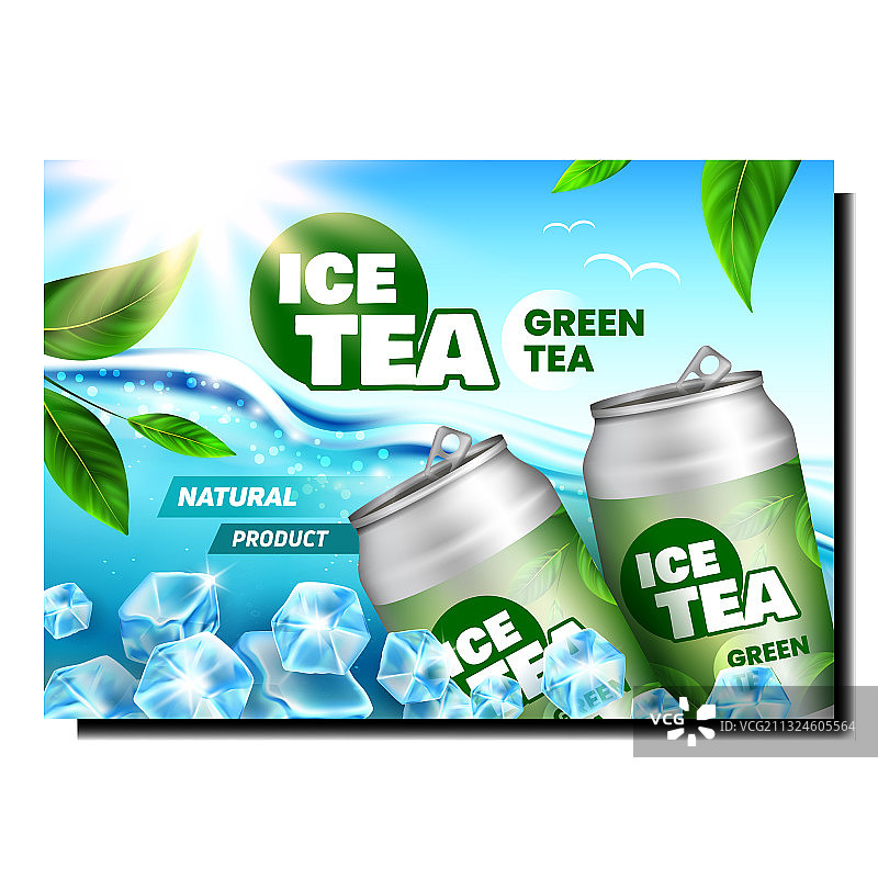 绿茶饮品创意宣传横幅图片素材