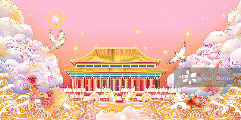 北京故宫国庆节城市建筑国潮插画海报背景图片素材