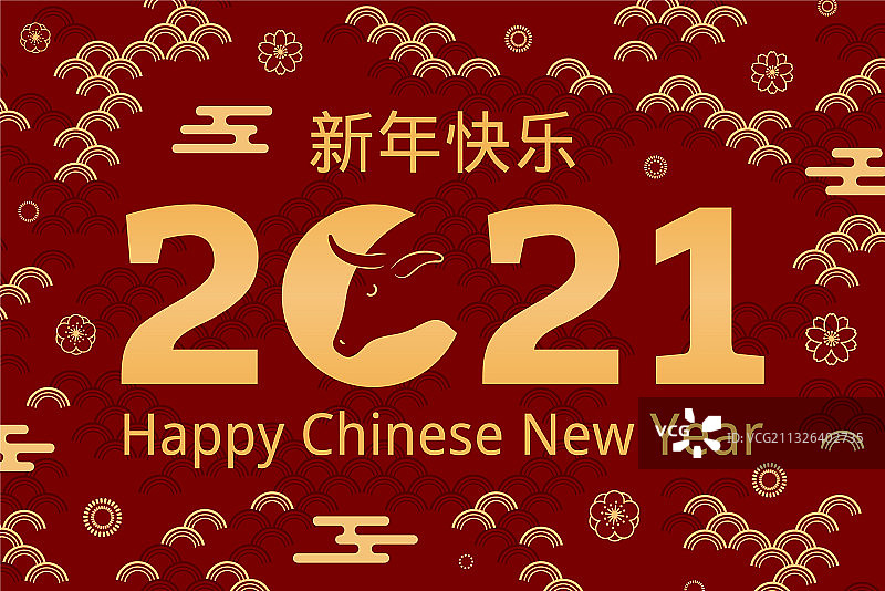 2021年中国新年可爱的牛剪影花图片素材
