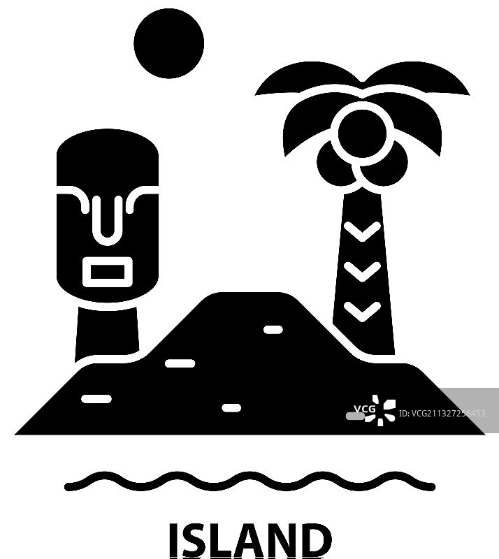 岛屿图标黑色标志与可编辑图片素材