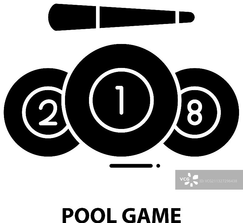 池子游戏标志图标黑色标志用图片素材
