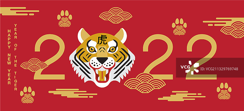 春节快乐，2022年春节，老虎年图片素材