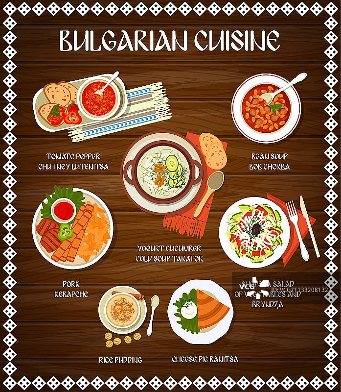 保加利亚美食菜肴菜单横幅图片素材