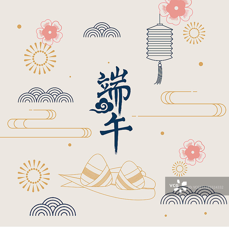 端午节粽子酒壶竹叶矢量包装插画图片素材