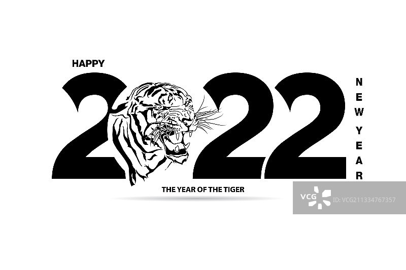 2022年虎年黑白新年快乐图片素材