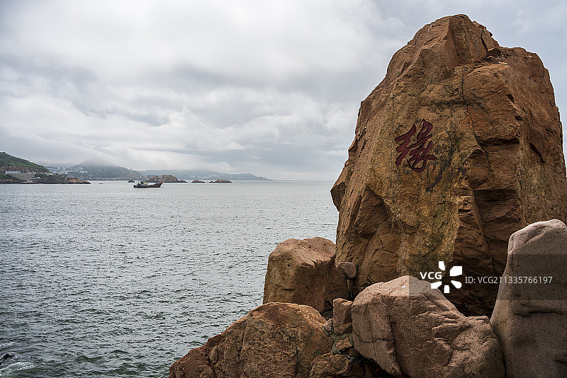 浙江 舟山 枸杞岛风光--海浪与岩石图片素材