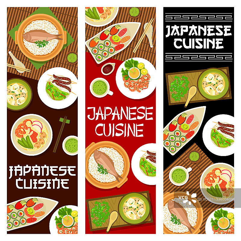 日本料理日本菜单面条拉面和寿司图片素材