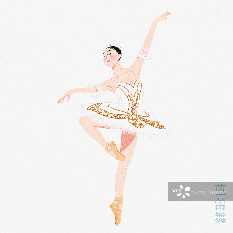 艺术舞蹈芭蕾舞人物扁平风格图片素材