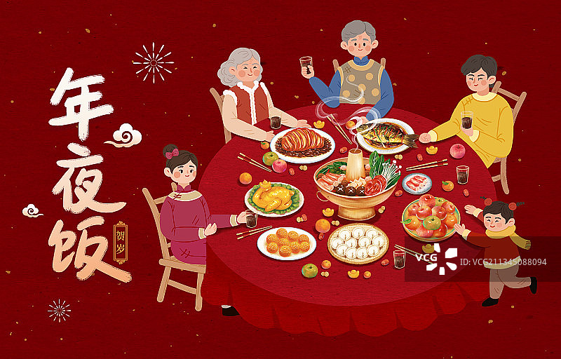 除夕春节一家人吃团圆饭插画海报图片素材