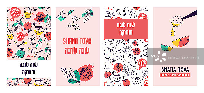 Shana tova用希伯来语写着快乐甜蜜的新年图片素材