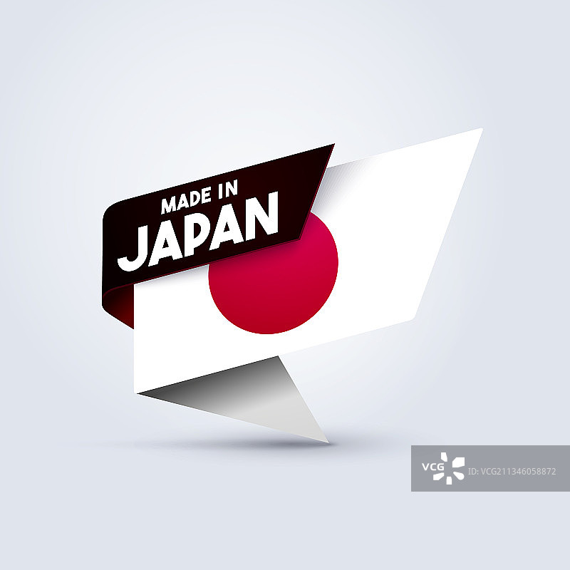 日本制造国旗图片素材