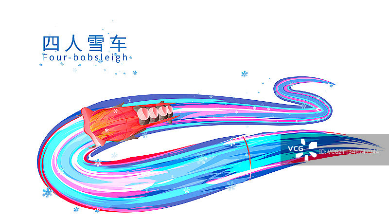 雪车运动竞技项目滑雪运动的矢量插画图片素材