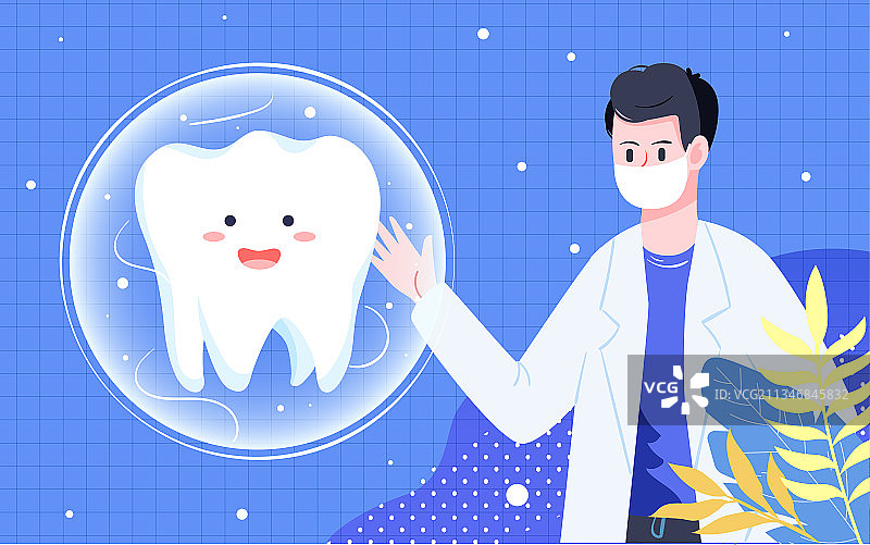 国际爱牙日刷牙插画牙齿健康口腔清洁海报图片素材