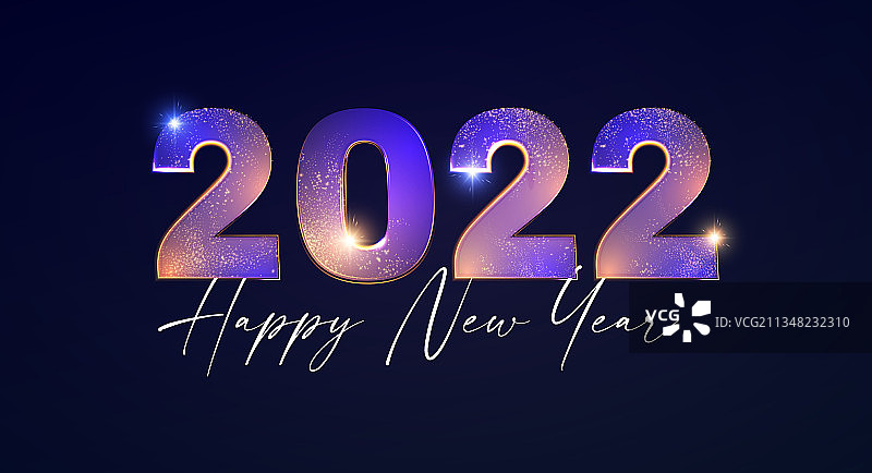 快乐新2022年优雅的文字与光明图片素材