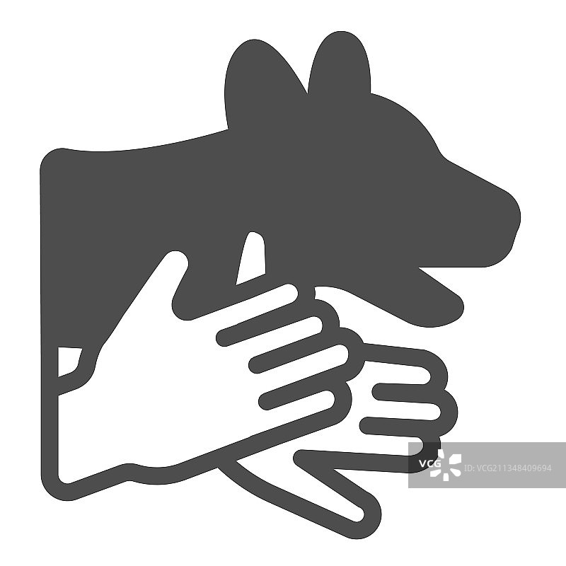 两只手和一只狗形的影子固体图标图片素材