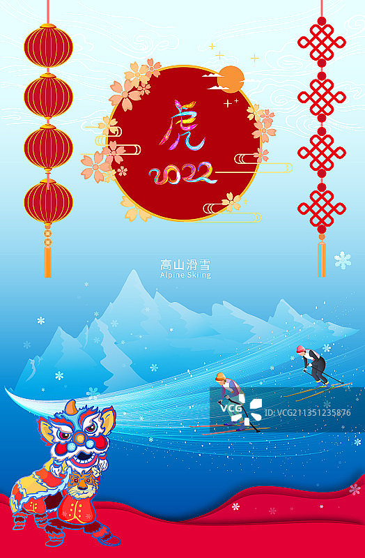 高山滑雪的滑雪运动运动竞技项目在春节进行图片素材
