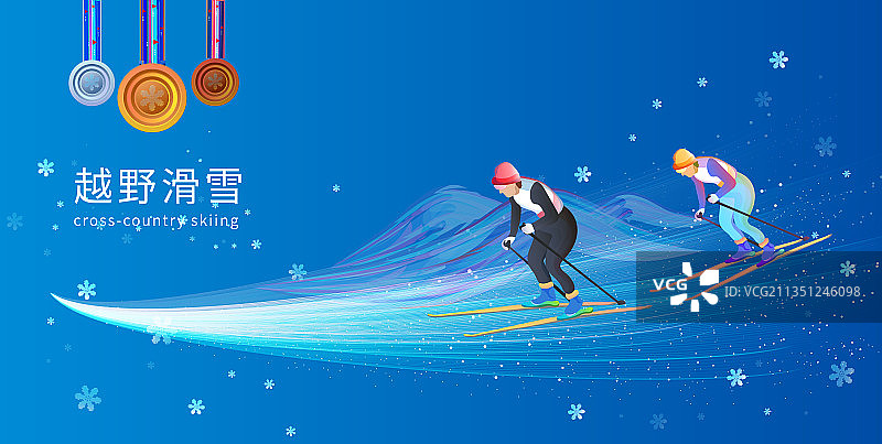 越野滑雪运动竞技项目滑雪运动的矢量插画图片素材
