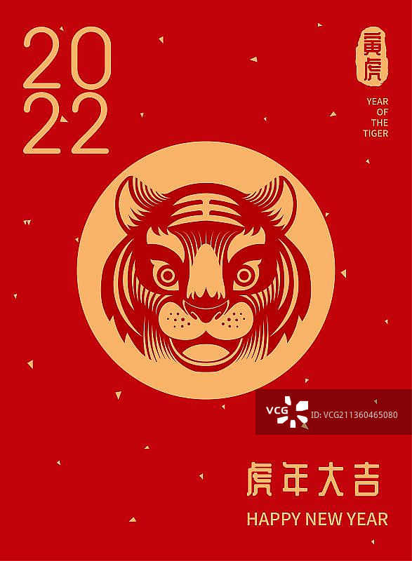 2022寅虎传统春节海报图片素材