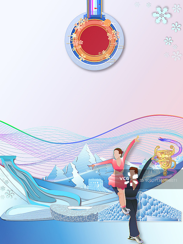 花样滑冰和北京滑雪运动地标建筑群剪纸风插画图片素材