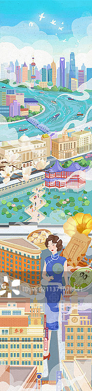 城市扁平风插画上海建筑美食特产图片素材