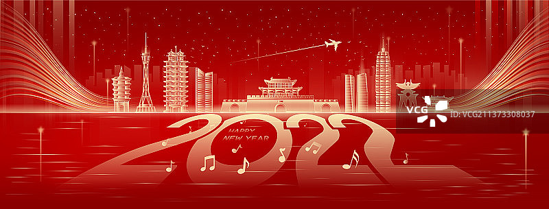 2022歌颂中国河南地标建筑城市矢量插画图片素材