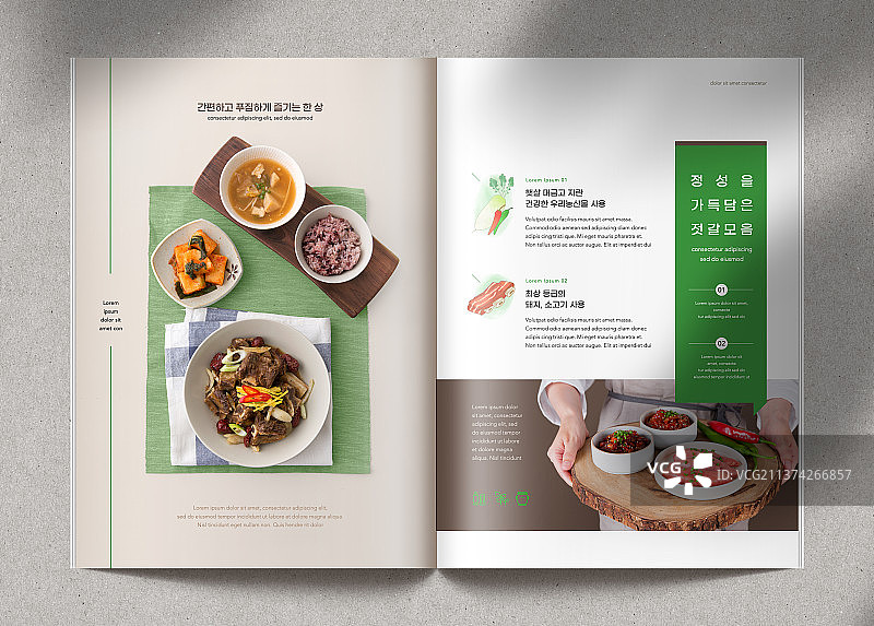 手拿Jeotgal，韩国腌海鲜，食品海报或宣传册模板图片素材
