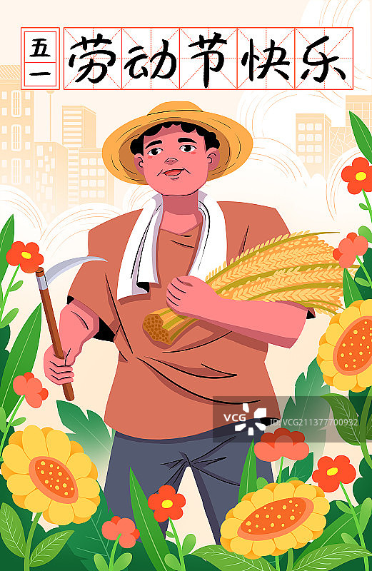 五一国际劳动节农民手拿镰刀麦穗的插画海报图片素材