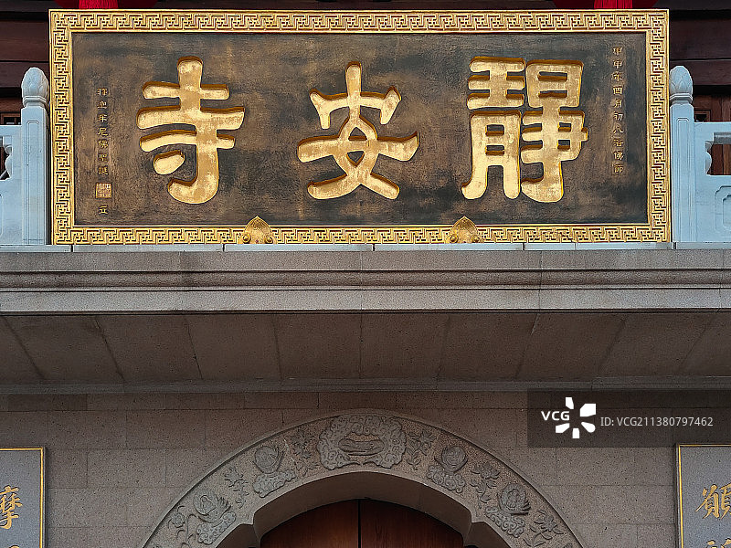 中国，上海，静安寺图片素材