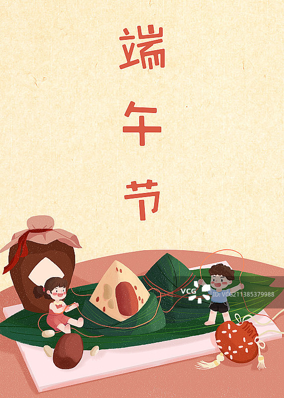 端午节可爱粽子插画图片素材
