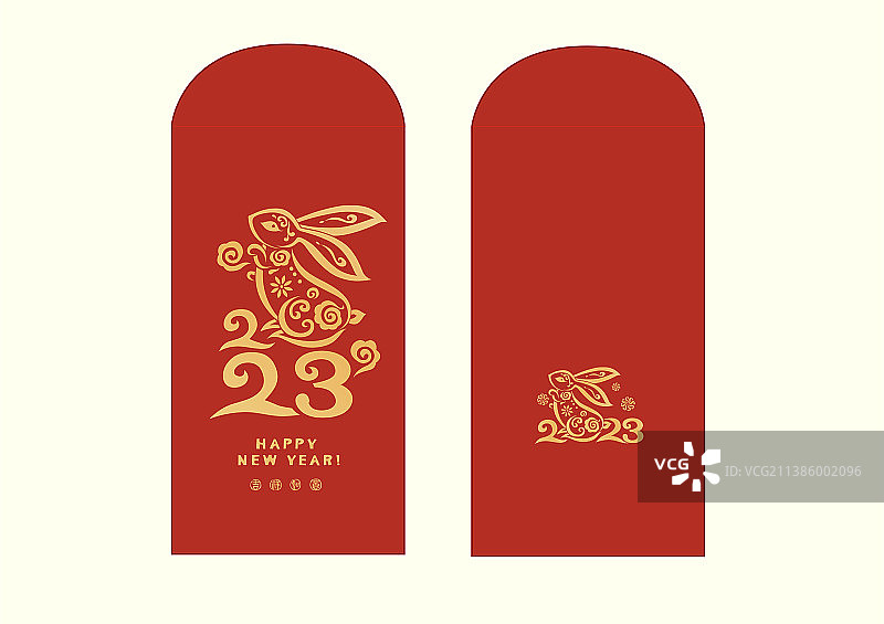 兔年2023新年图形矢量红包设计图片素材