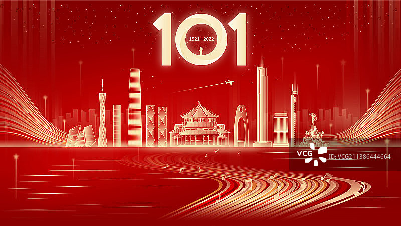 歌颂广州101周年广州城市矢量插画会议背景图片素材