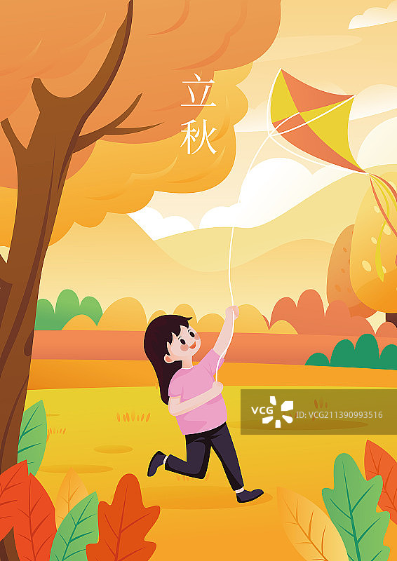 传统节气立秋秋天户外放风筝矢量海报图片素材