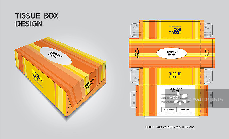 纸巾盒设计黄线背景盒3d图片素材