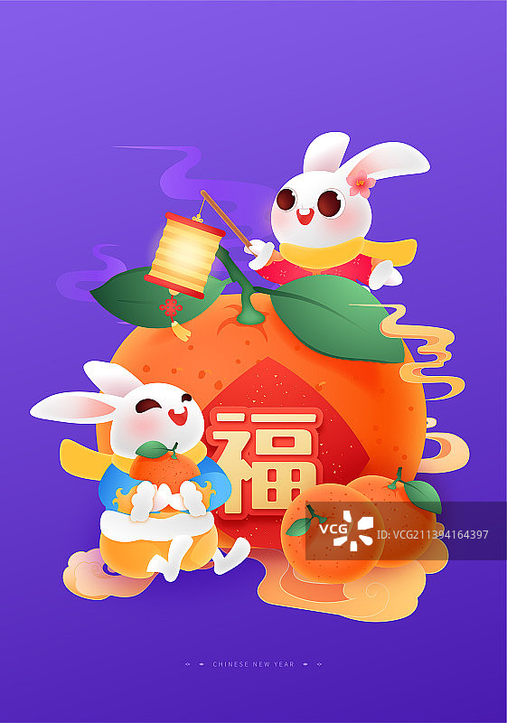 2023年兔年春节系列插画之兔年大吉图片素材