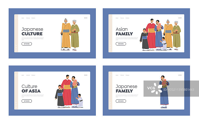 亚洲家庭幸福登陆页面模板集图片素材