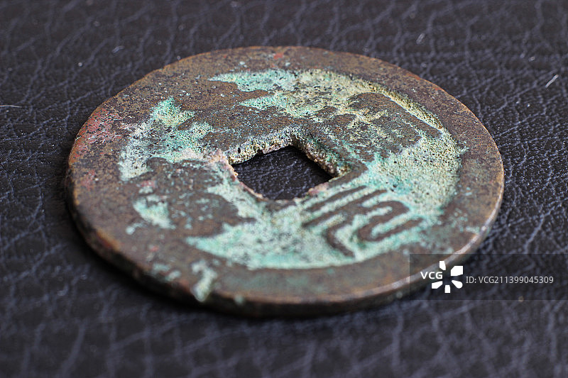 中国北宋时期铜钱：景祐元宝图片素材