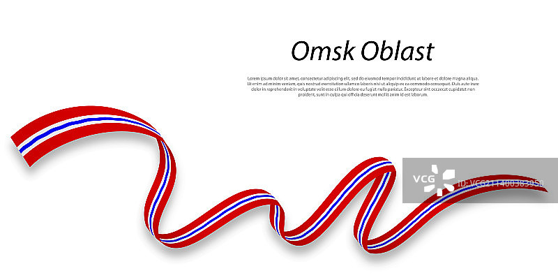 鄂木斯克州国旗上飘扬的丝带或条纹图片素材