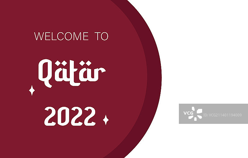欢迎来到2022年卡塔尔世界杯比赛世界图片素材