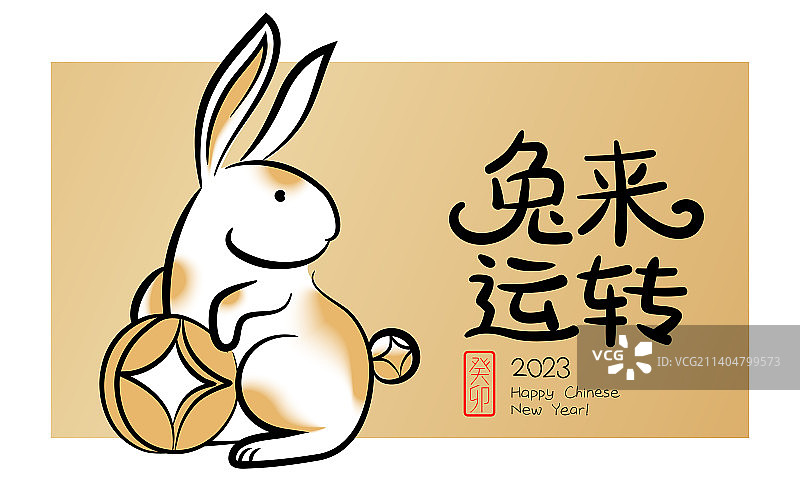 兔年春节新春矢量插画海报图片素材