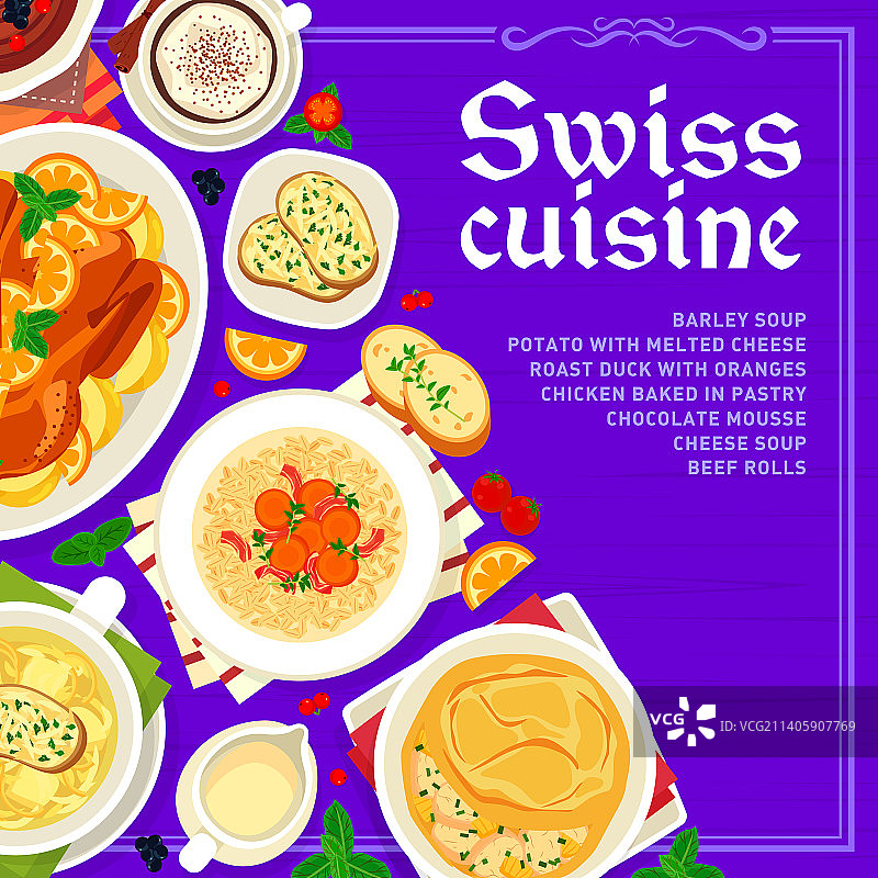 瑞士美食餐厅食物菜单封面模板图片素材