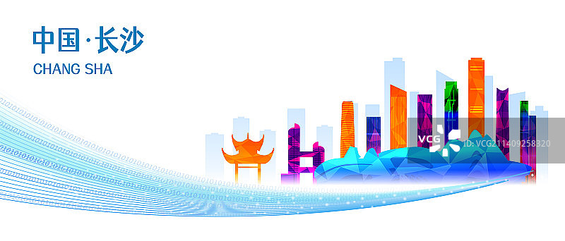中国湖南长沙商务城市彩色天际线矢量插画图片素材