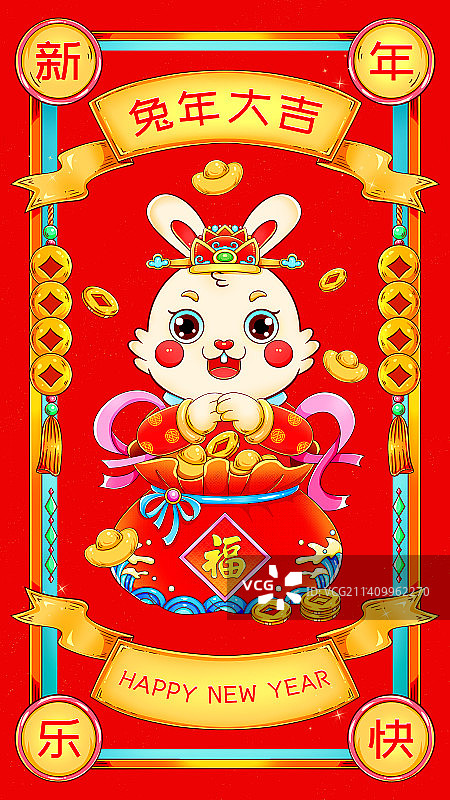 国潮吉祥新年春节福袋兔子插画图片素材
