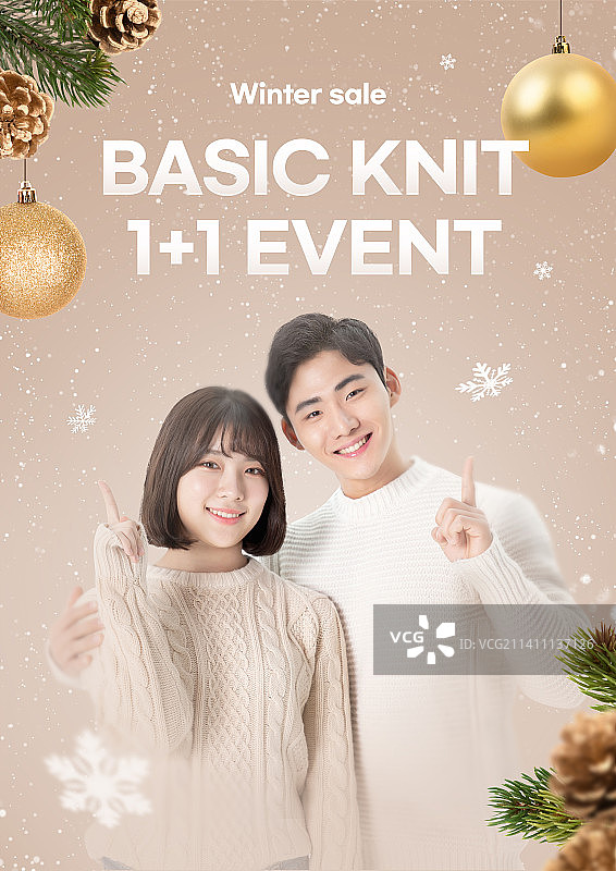 冬季大甩卖活动海报快乐的亚裔韩国夫妇图片素材