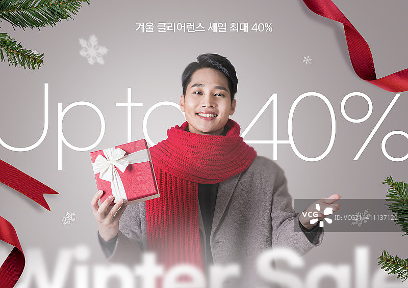 冬季大甩卖活动海报:拿着礼品盒的亚裔韩国男子图片素材
