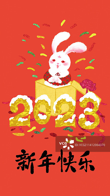 2023年兔年壁纸系列图图片素材