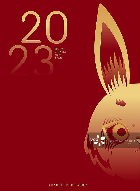 2023红金兔子简约贺图图片素材
