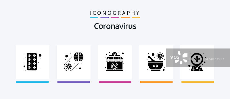 冠状病毒字形5图标包，包括位置图片素材