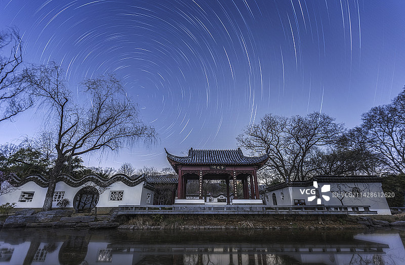 南京古典园林星轨图片素材